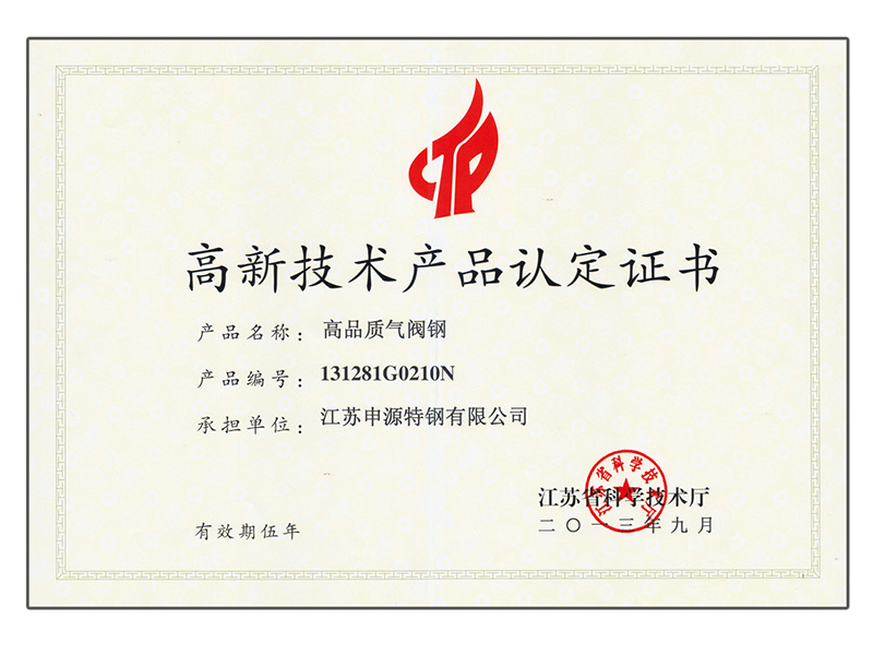 PA视讯(亚洲区)官网 - PlayAce