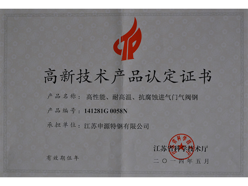 PA视讯(亚洲区)官网 - PlayAce