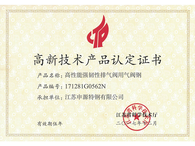 PA视讯(亚洲区)官网 - PlayAce