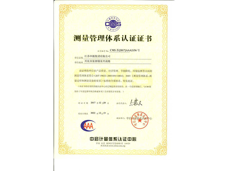 PA视讯(亚洲区)官网 - PlayAce