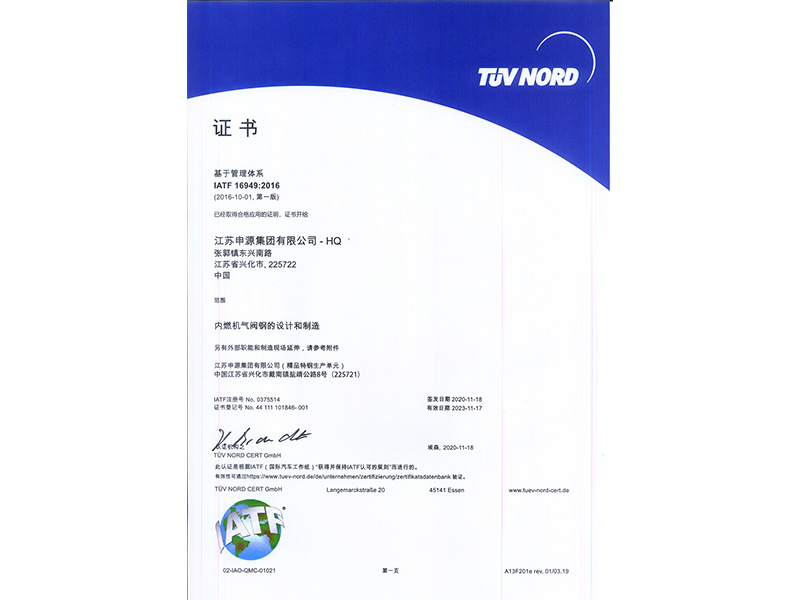 PA视讯(亚洲区)官网 - PlayAce