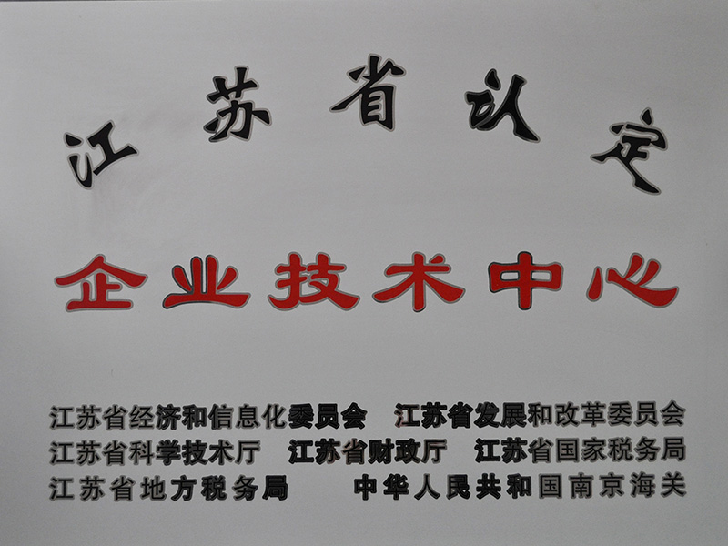 PA视讯(亚洲区)官网 - PlayAce