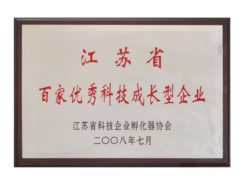 PA视讯(亚洲区)官网 - PlayAce