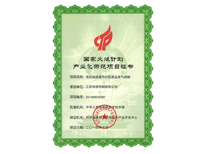 PA视讯(亚洲区)官网 - PlayAce