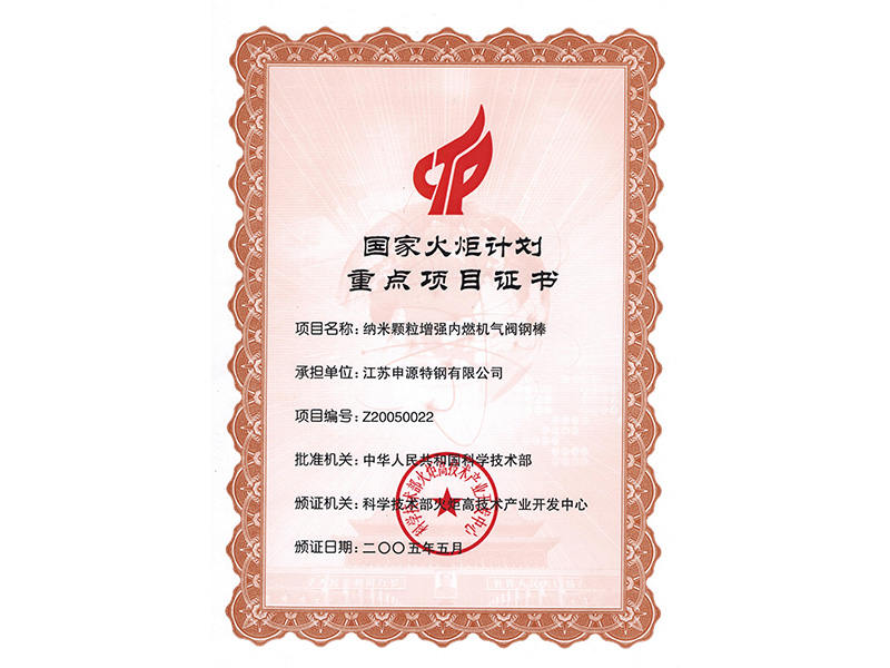 PA视讯(亚洲区)官网 - PlayAce