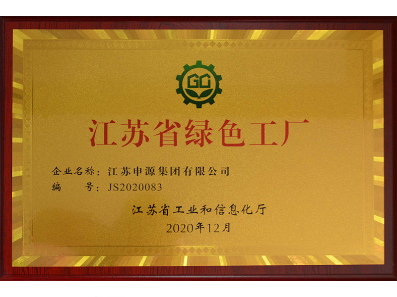 PA视讯(亚洲区)官网 - PlayAce