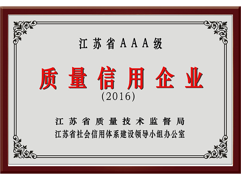 PA视讯(亚洲区)官网 - PlayAce