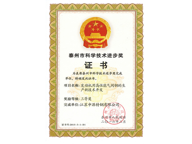 PA视讯(亚洲区)官网 - PlayAce