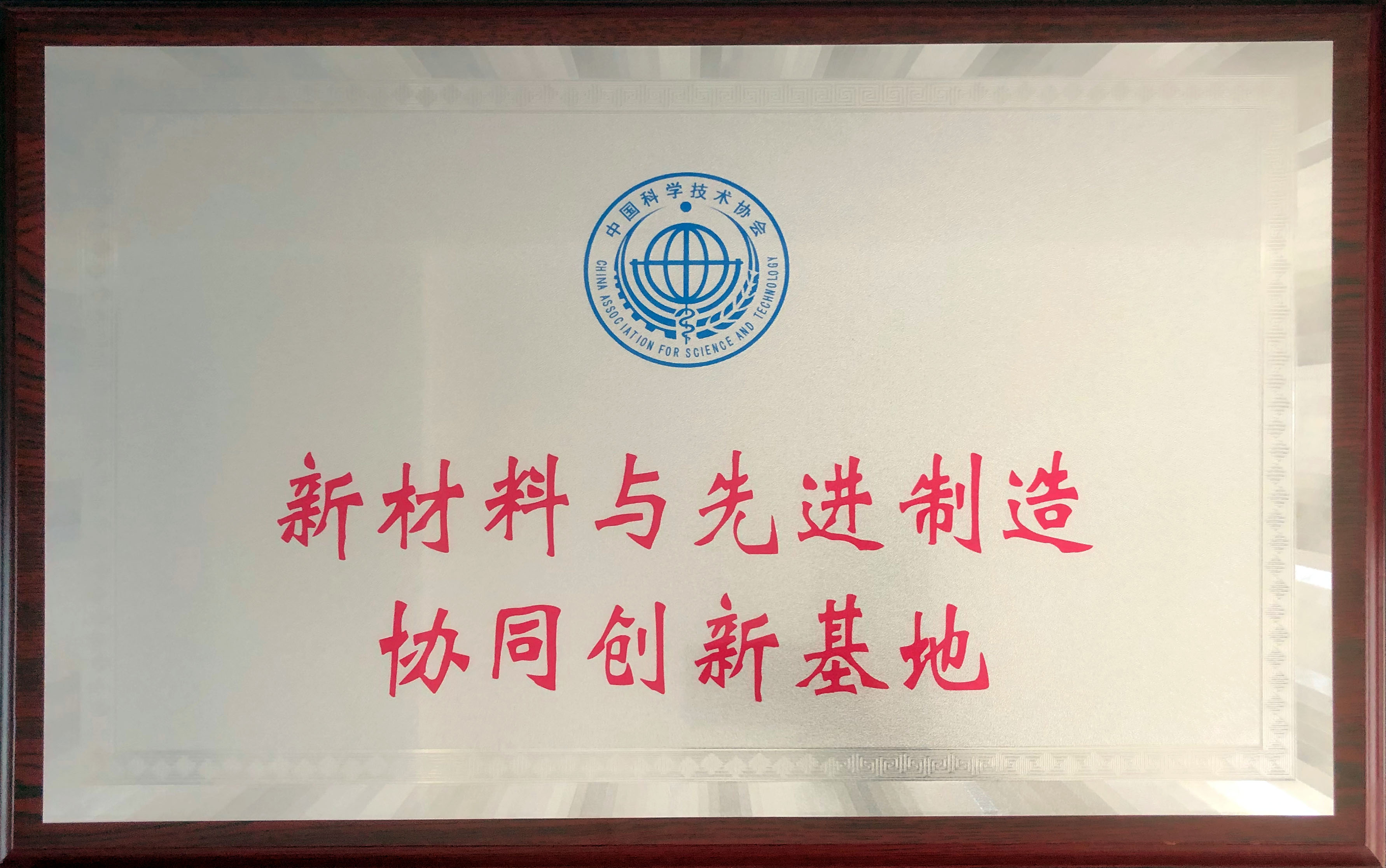 PA视讯(亚洲区)官网 - PlayAce