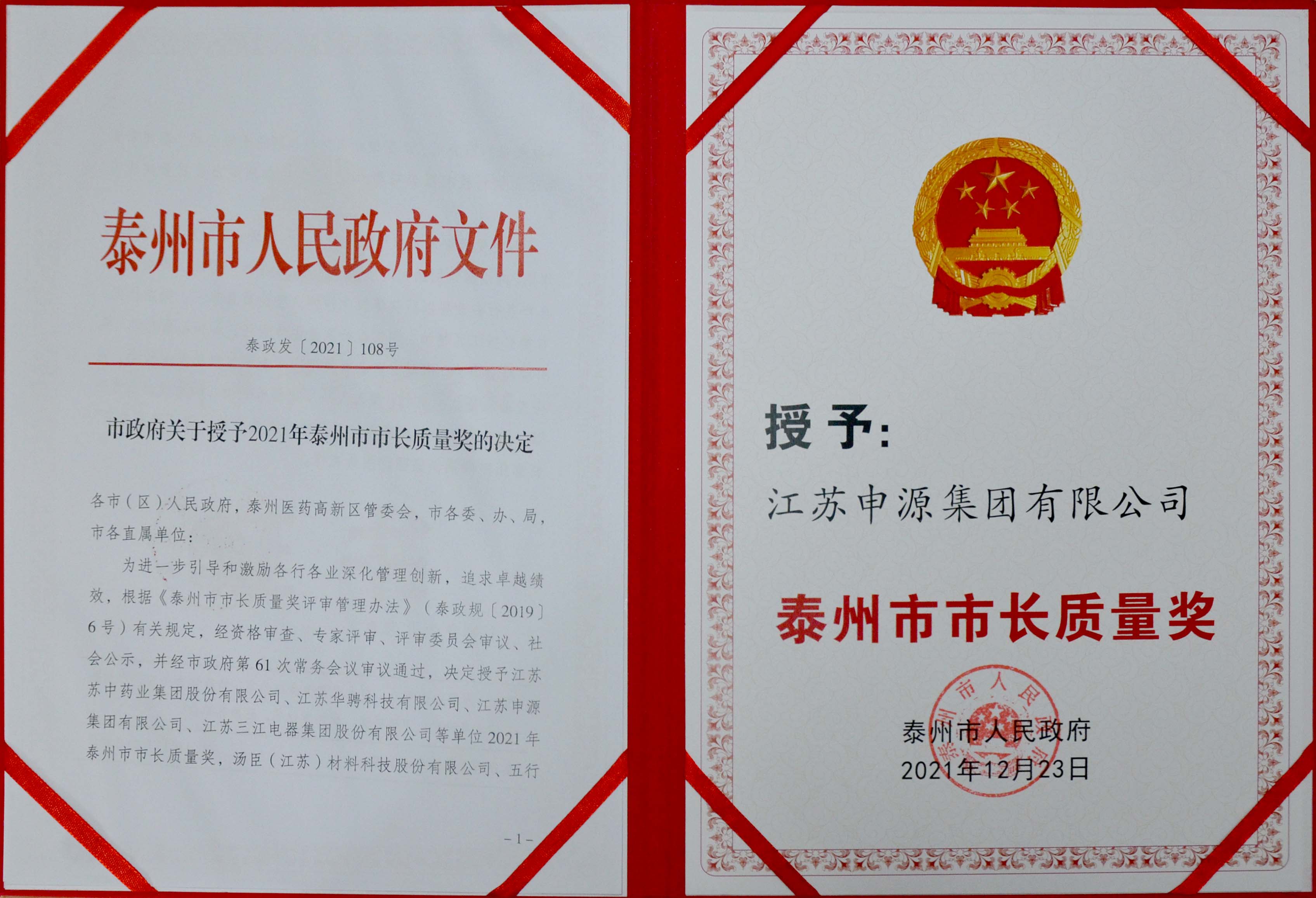 PA视讯(亚洲区)官网 - PlayAce