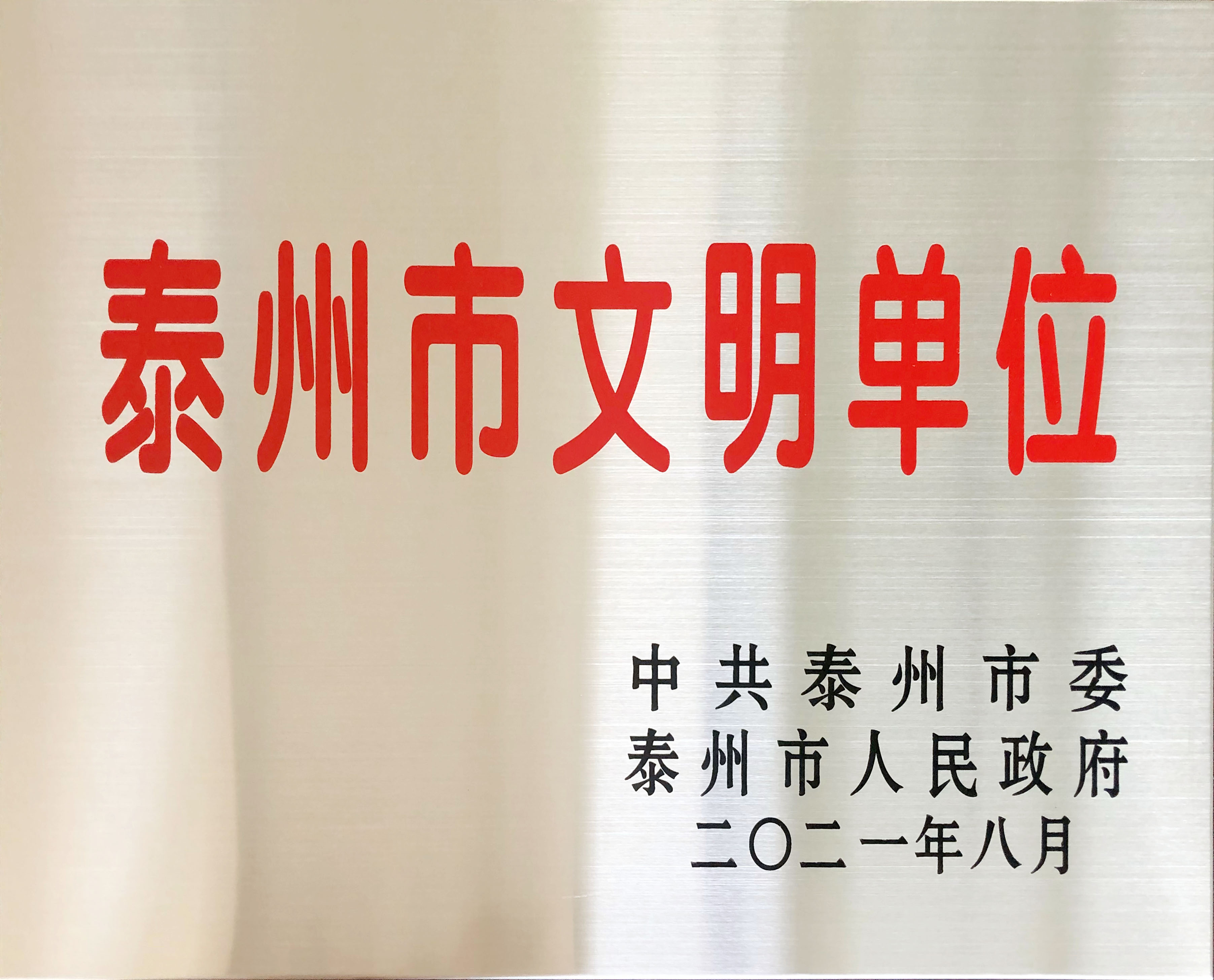 PA视讯(亚洲区)官网 - PlayAce