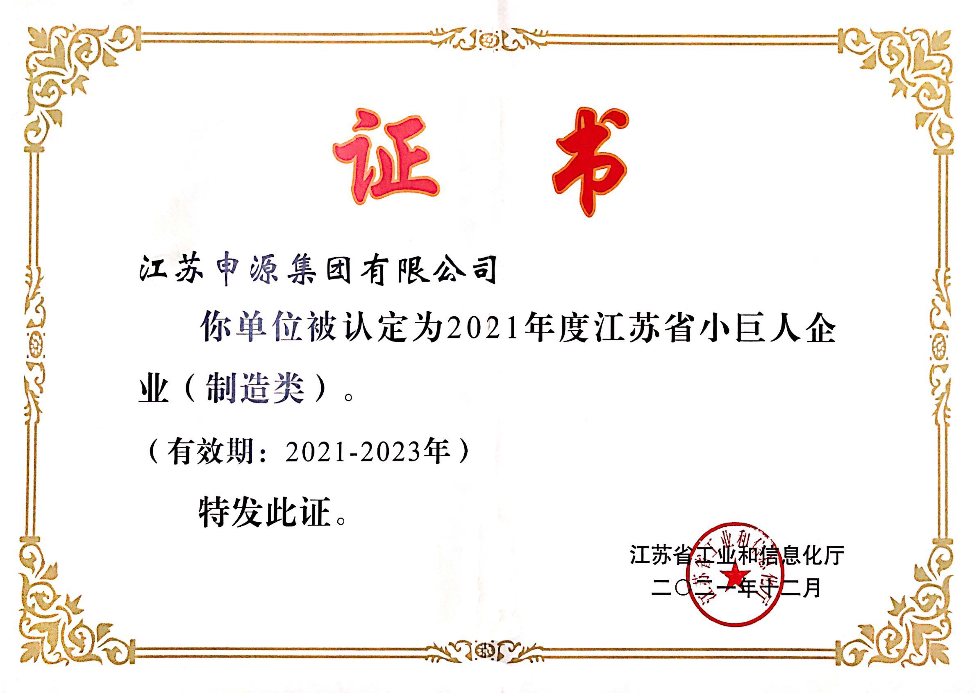 PA视讯(亚洲区)官网 - PlayAce