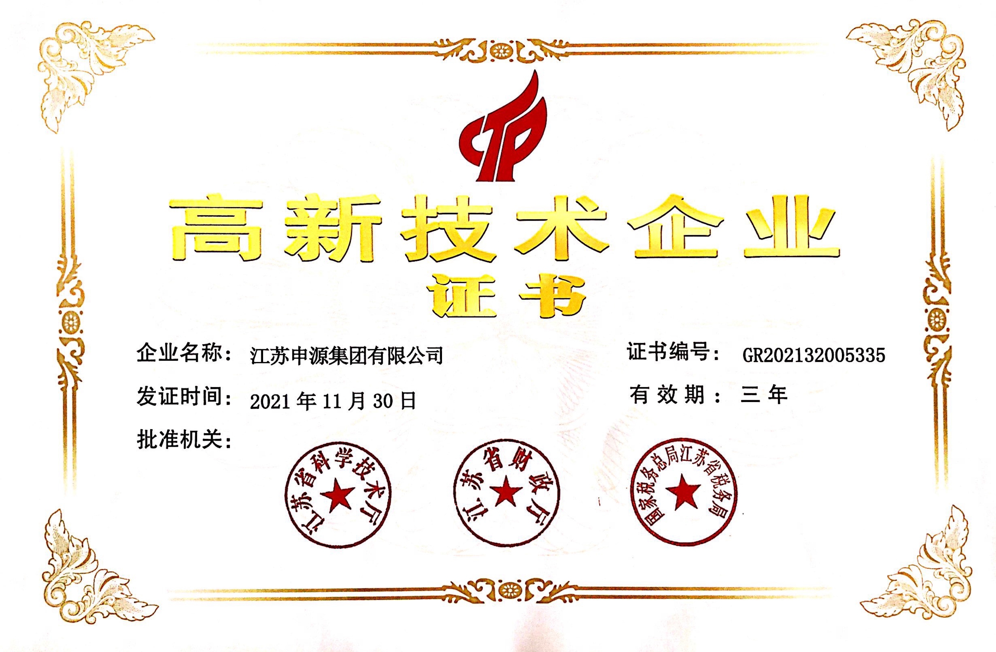 PA视讯(亚洲区)官网 - PlayAce