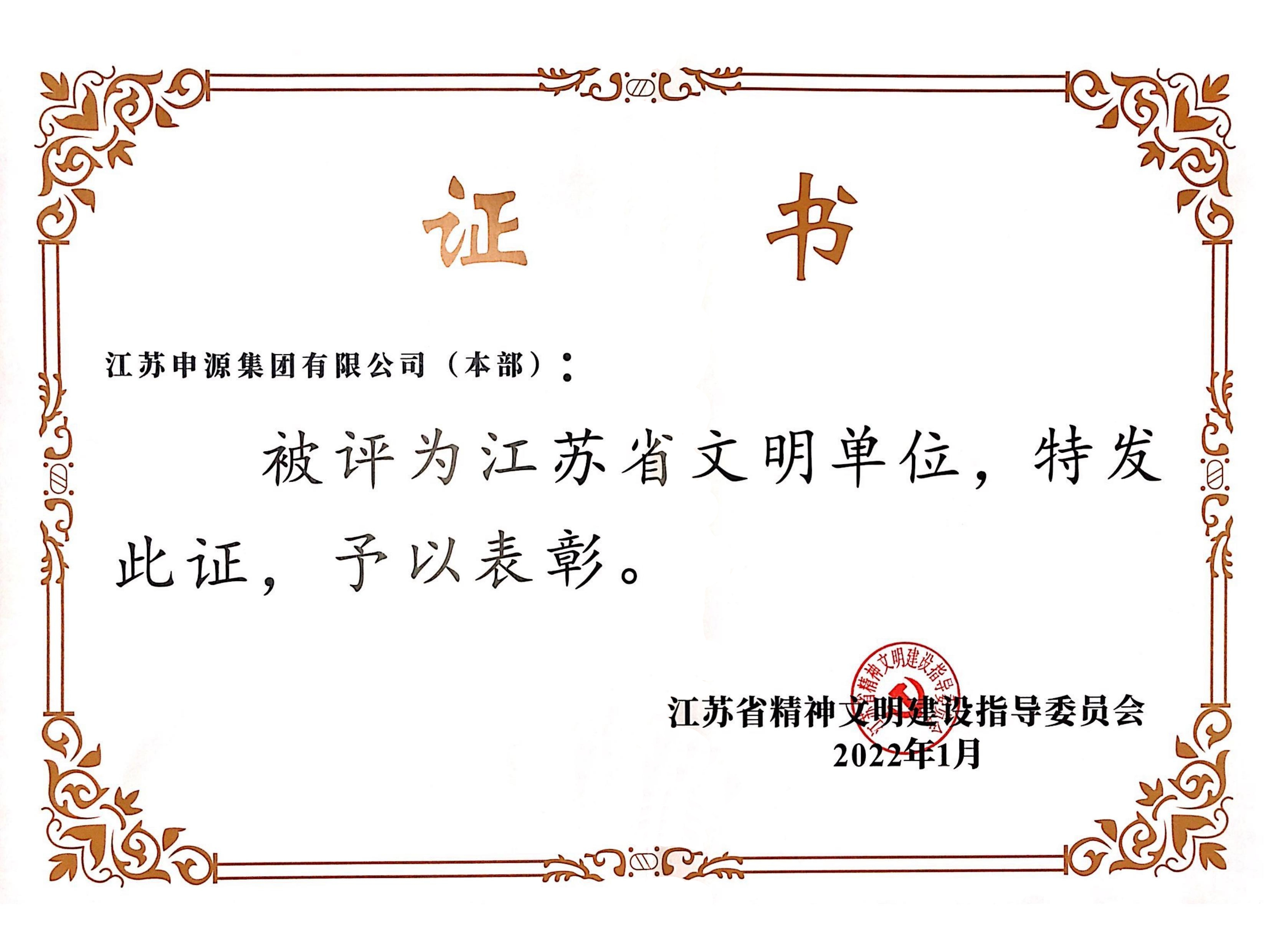 PA视讯(亚洲区)官网 - PlayAce