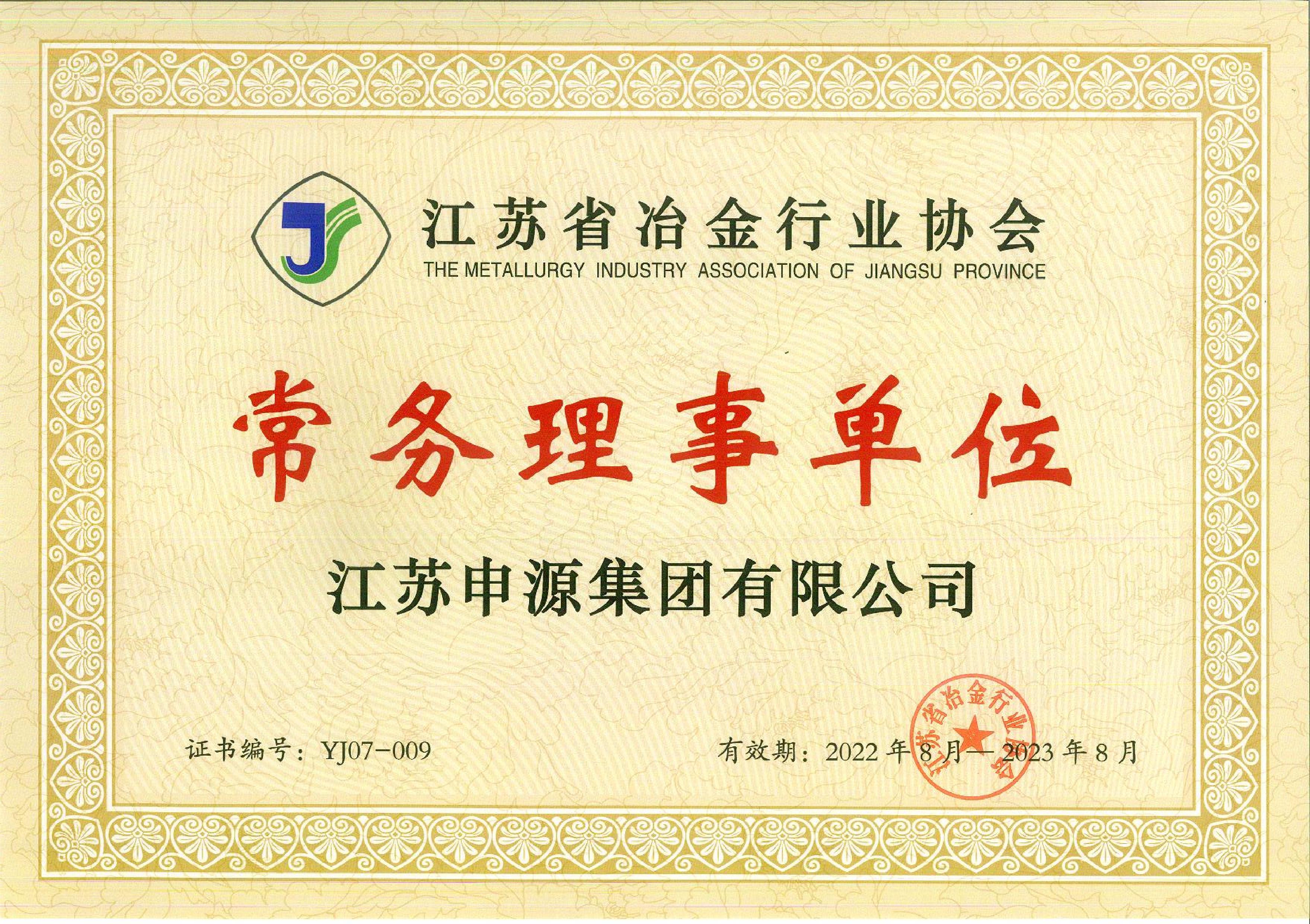 PA视讯(亚洲区)官网 - PlayAce