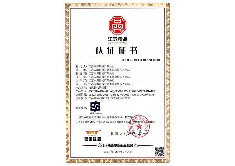 PA视讯(亚洲区)官网 - PlayAce