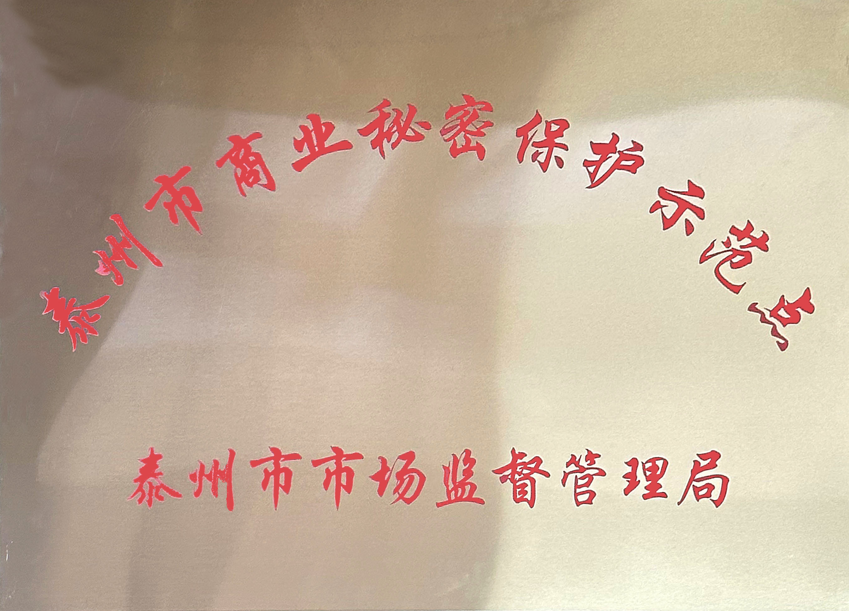 PA视讯(亚洲区)官网 - PlayAce