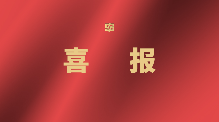 PA视讯(亚洲区)官网 - PlayAce