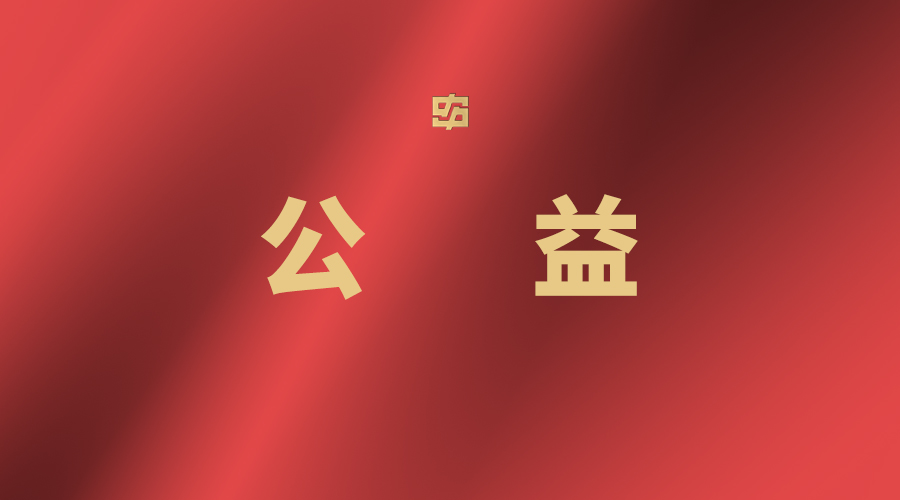 PA视讯(亚洲区)官网 - PlayAce